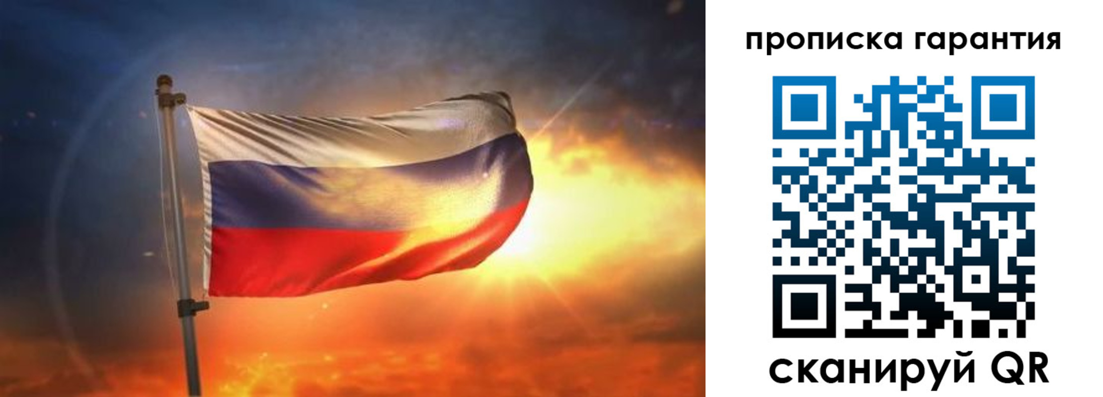 прописка для школы в Верхней Салде