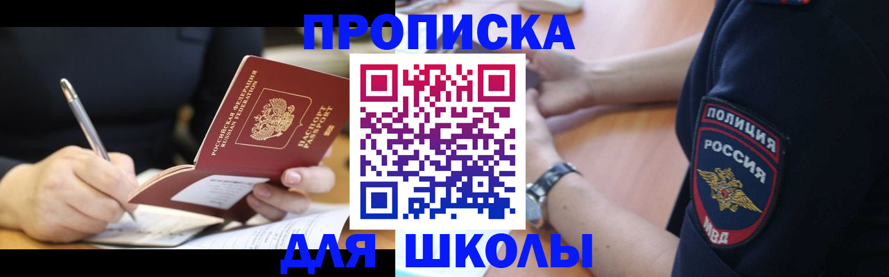 временная регистрация гарантия в Верхней Салде